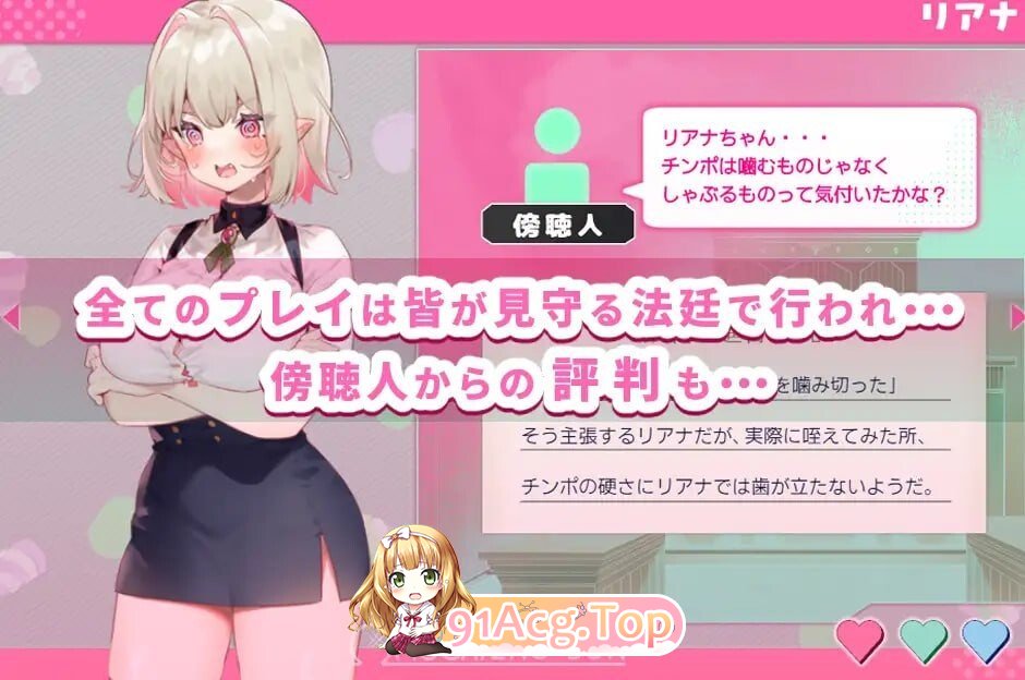 莉安娜的性裁 性裁のリアナ Ver1.1.1 精翻汉化版 双端 预览图