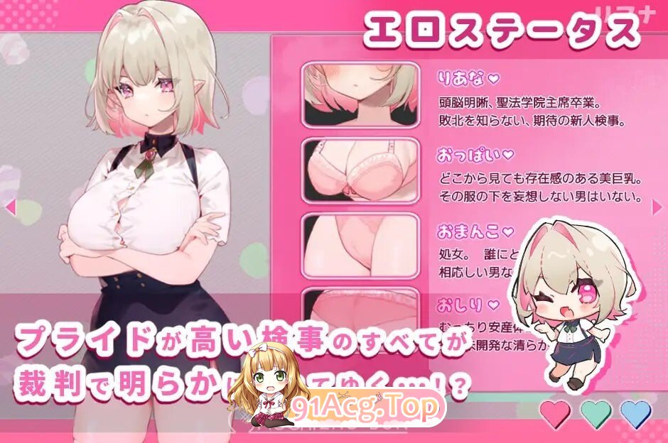 莉安娜的性裁 性裁のリアナ Ver1.1.1 精翻汉化版 双端 预览图