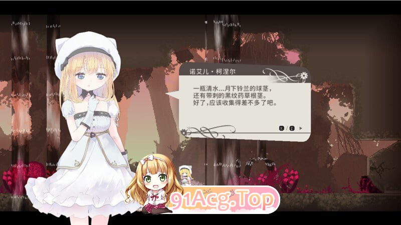 爱丽丝的摇篮 Alice in Cradle v0.30e PC端 官中版 预览图