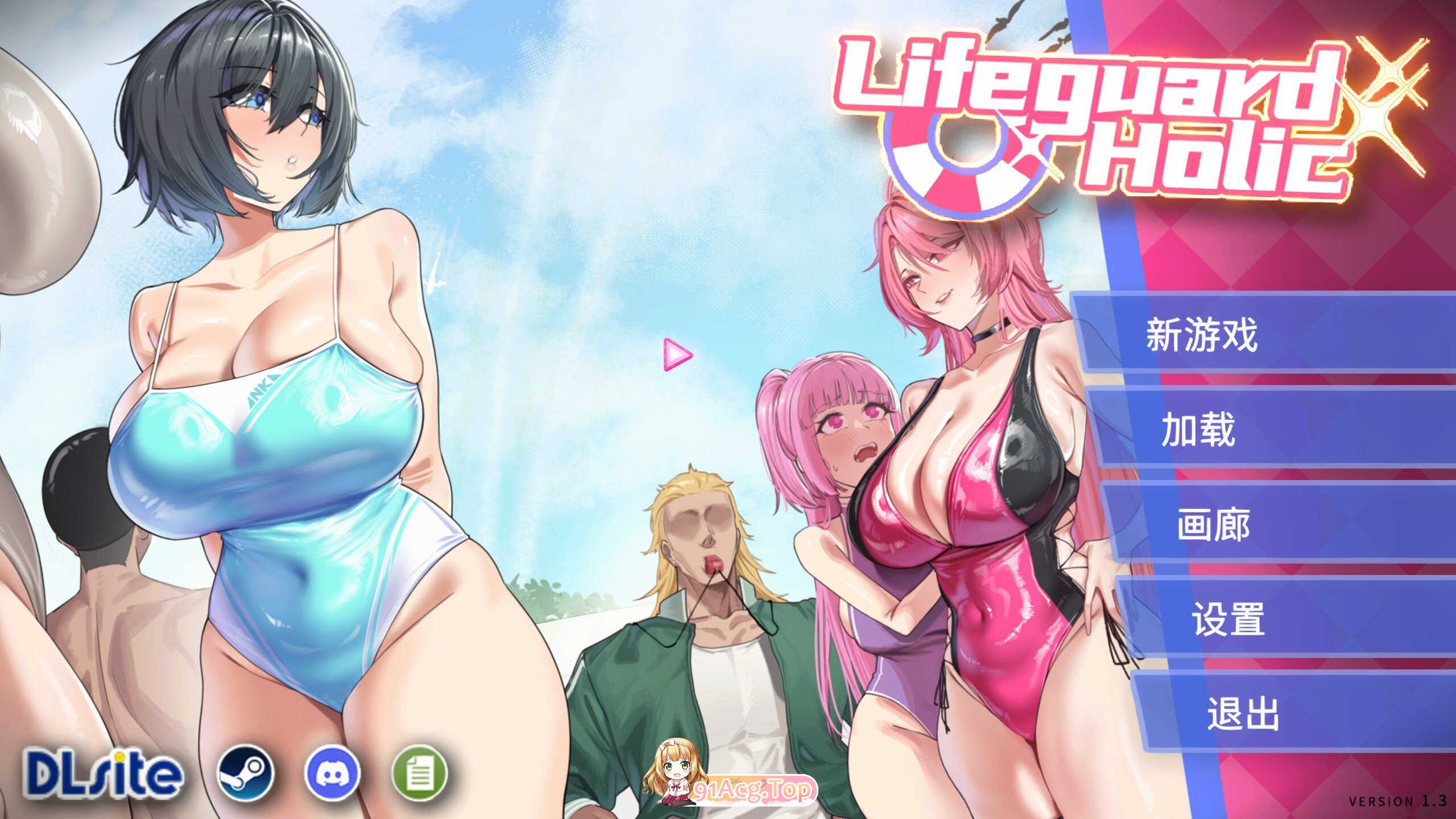 救生员狂热 Lifeguard Holic ライフガード・レジェンド v1.3.0 官方中文版 PC端 官中完整版 预览图