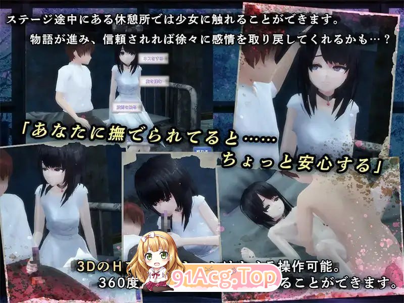 与失去感情的少女逃离废弃医院 安卓端 汉化版高清版 预览图