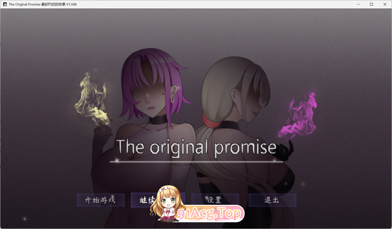 最初约定的故事 The original promise V1.053.6 双端 预览图