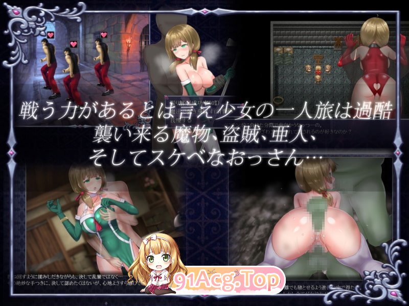 仙肴圣餐 永生之物 Ambrosia アンブロシア 原版v1.03+魔改版Ver22 PC端 官中高清版 预览图