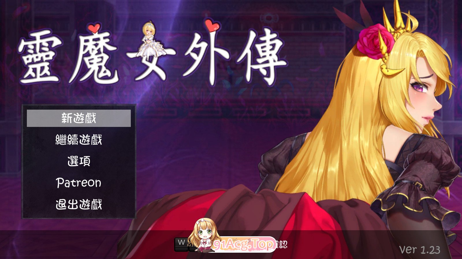 灵魔女外传 Spirit Witch's Gaiden v1.23 官方中文步兵版 PC端 官中高清版 预览图