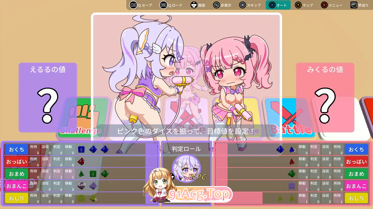 偶像大富翁 アロゥランダー v1.0 存档 PC端 汉化版