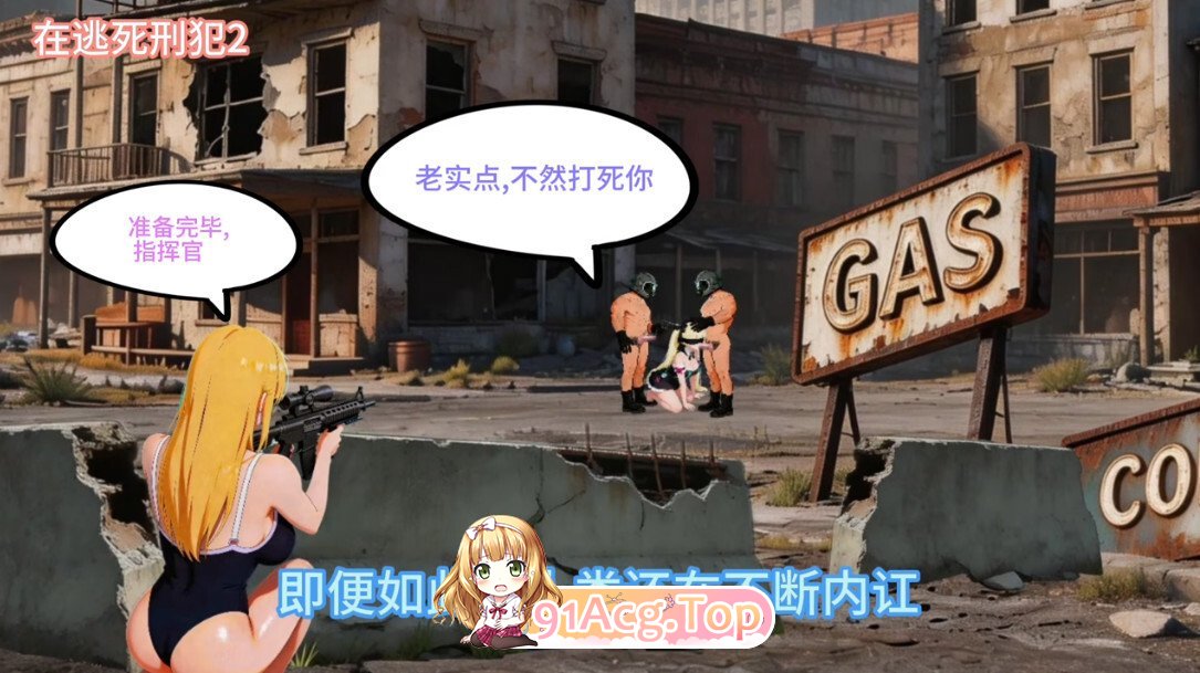 在逃死刑犯2-抵抗组织 Death row inmates on the run 2-The Resistance Ver1.1.2 官方中文版 PC端 官中版 预览图