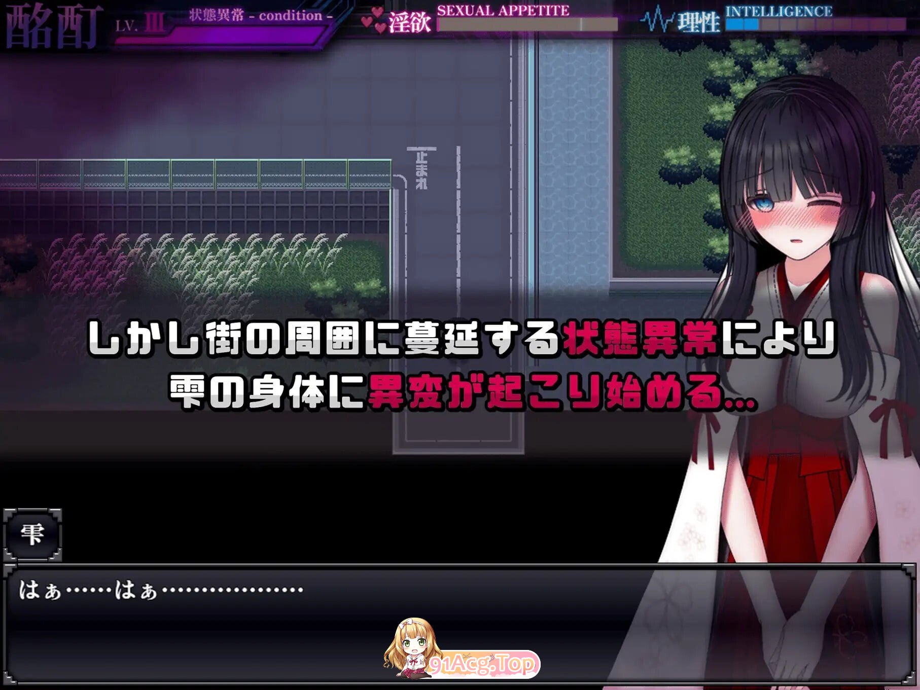 状态异常 =Abnormal Condition= ～酩酊/凭依/改变/成长载体篇～ 状態異常 =Abnormal Condition= ～酩酊/憑依/改変/成长载体編～ PC端 AI汉化版 预览图