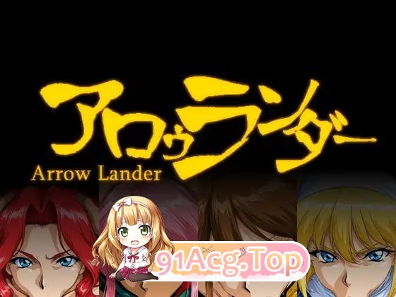 阿罗兰达 アロゥランダー PC端 汉化版
