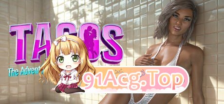 TACOS - 冒险夫妇的原创故事 第一季 TACOS - The Adventurous Couple's Original Story Season PC端 官中高清版