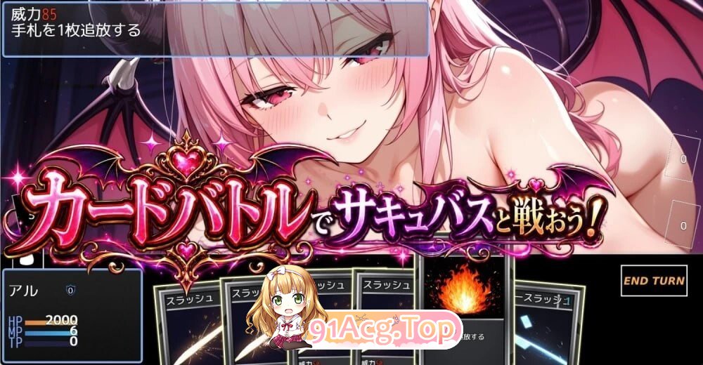 魅魔巢穴：逆推侵袭 通常攻撃が逆レのサキュバスの館 1.0内嵌AI汉化版 双端 预览图