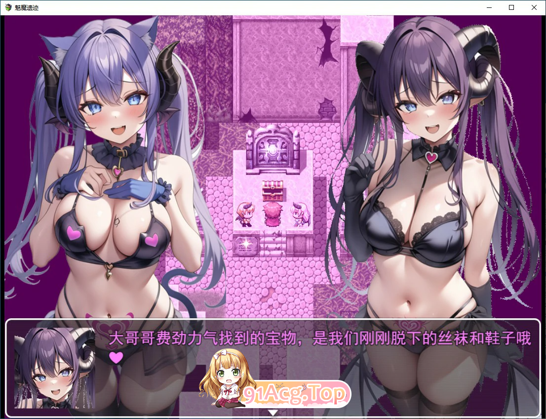 魅魔遗迹 PC端 预览图