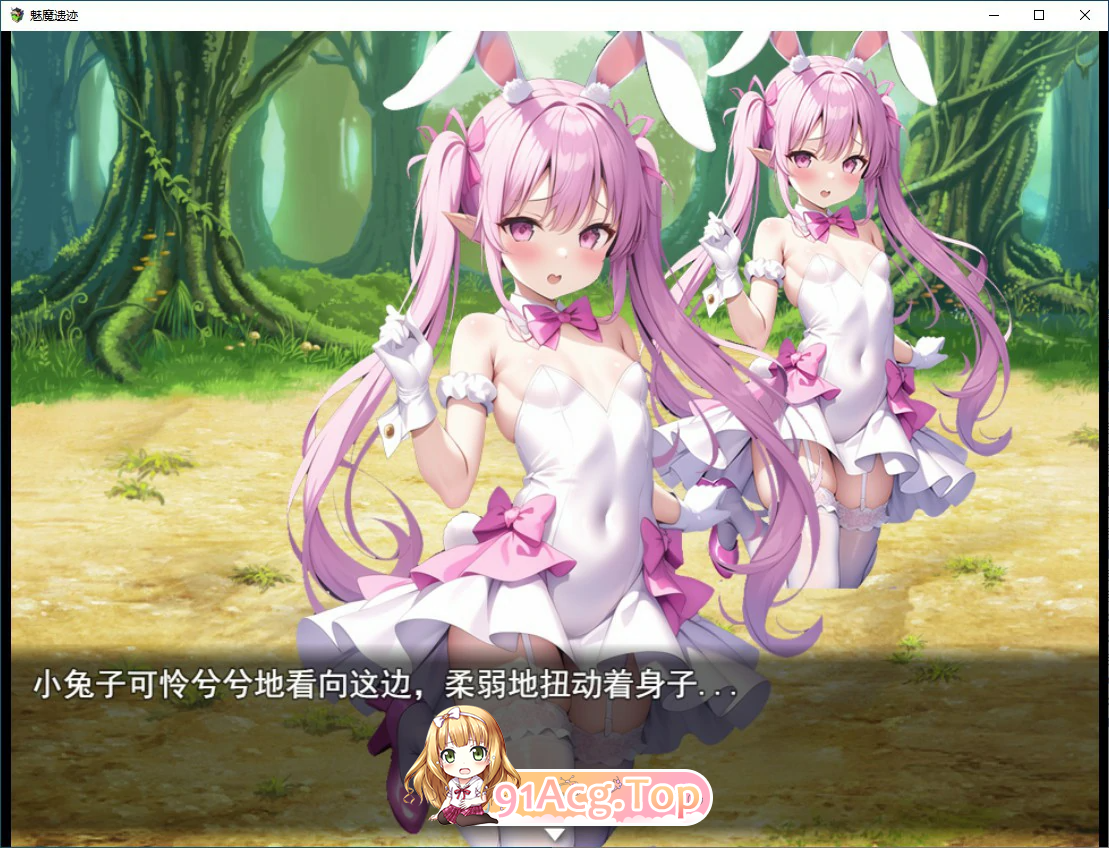 魅魔遗迹 PC端 预览图