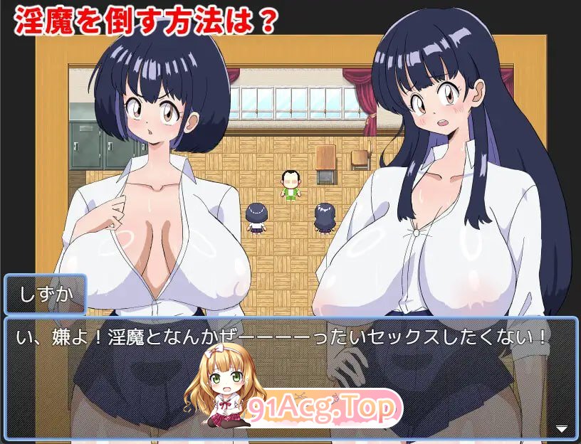 封淫姐妹 无尽的快乐 封淫姉妹 終わりなき快楽 PC端 汉化版 预览图