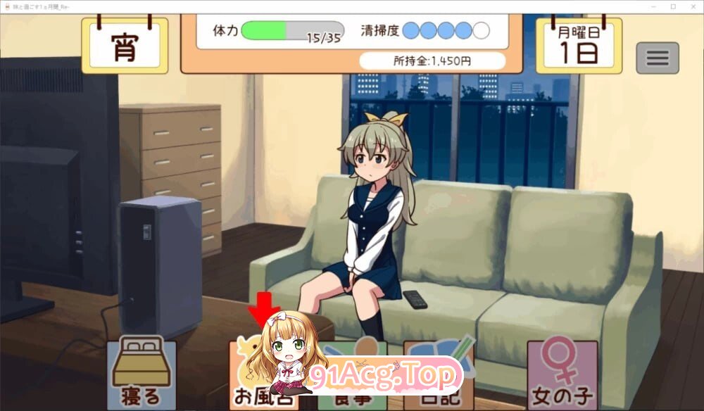 和妹妹一起的一个月 妹と過ごす1ヵ月間 Ver2026.09 AI汉化版 去码版+全画廊 PC端 预览图
