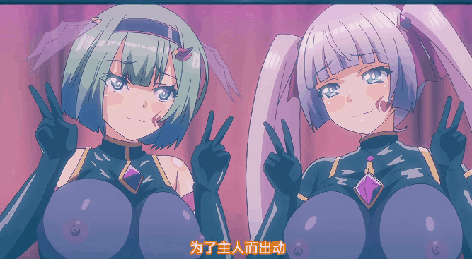 圣宝晶华魔法圣剑少女聖宝晶華セイントライム1+2 +32分解码全配音动画 度雷夸u 双端 汉化版 预览图