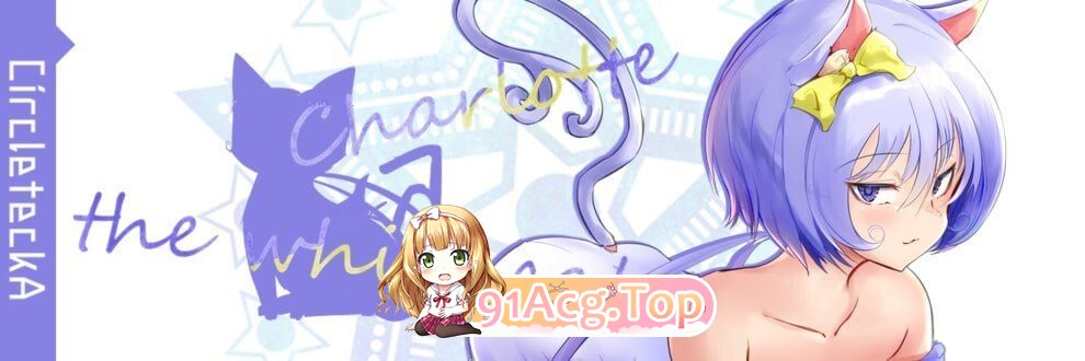 サキュバステイル メルティブレイブ v26.9 支援者 PC端 日文原版 预览图
