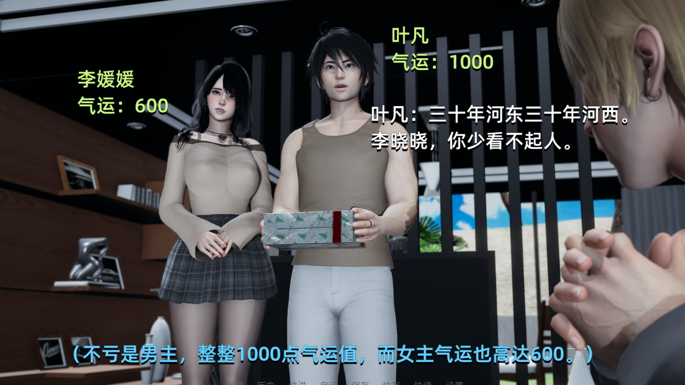 大反派6.0官方版 双端 官中版 预览图