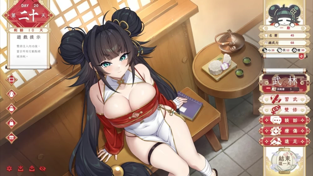 天下功夫出少女 Kung Fu Waifus v0.0.29 Demo 官中步兵 PC端 官中高清版 预览图