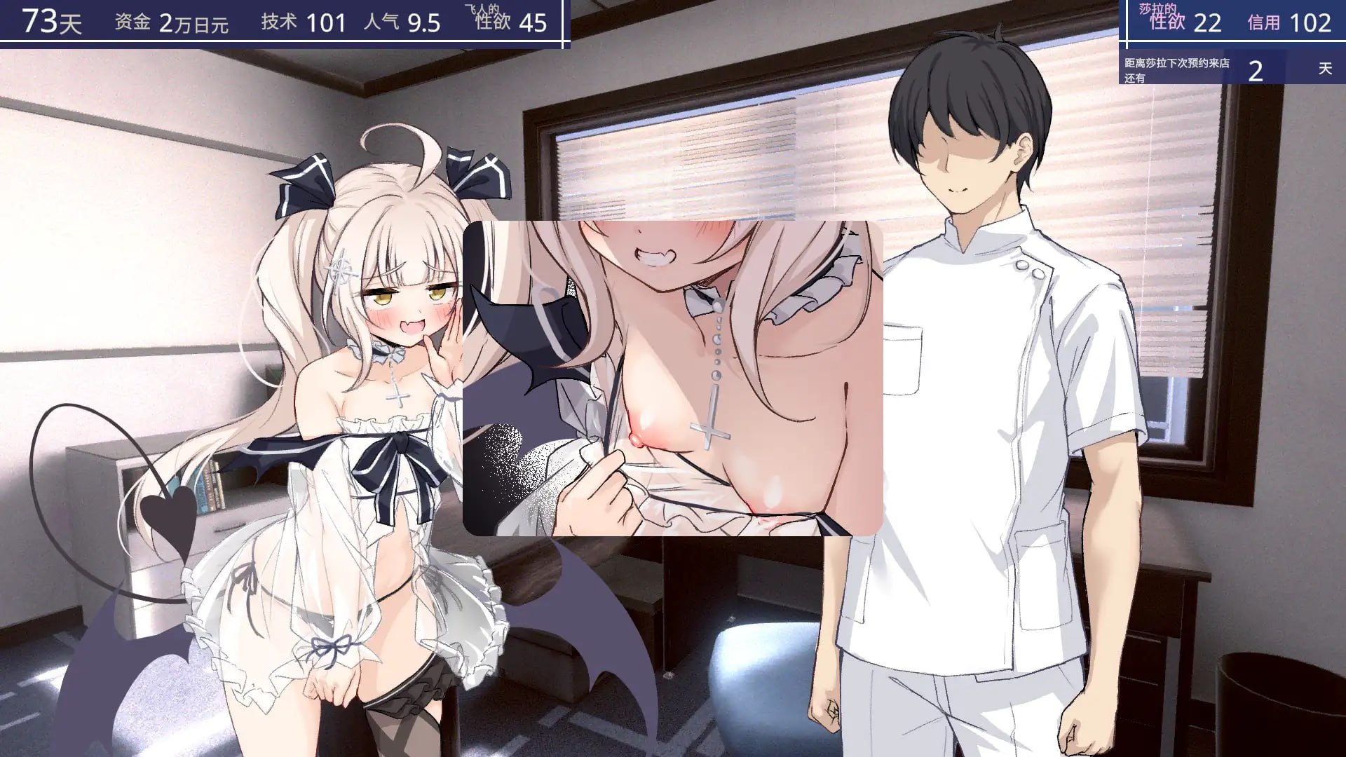 欢迎光临潮吹沙龙！ Welcome to the Squirting Salon! ようこそ!潮吹きエステへ PC端 官中更新版 预览图