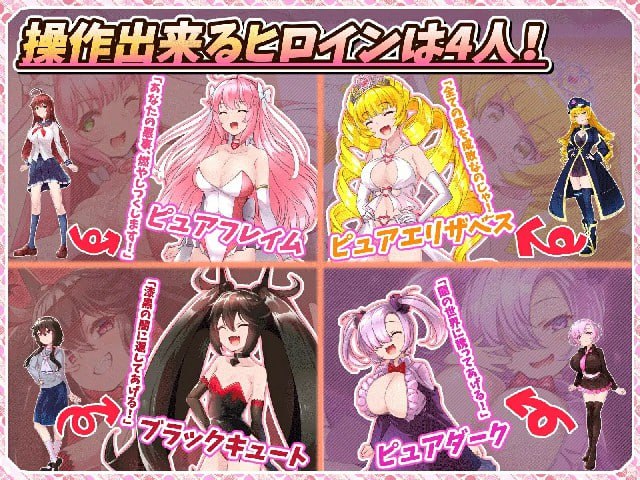 红莲四奏纯净元素 紅蓮四奏ピュアエレメンツ Ver1.0.11 PC端 AI汉化完整版 预览图