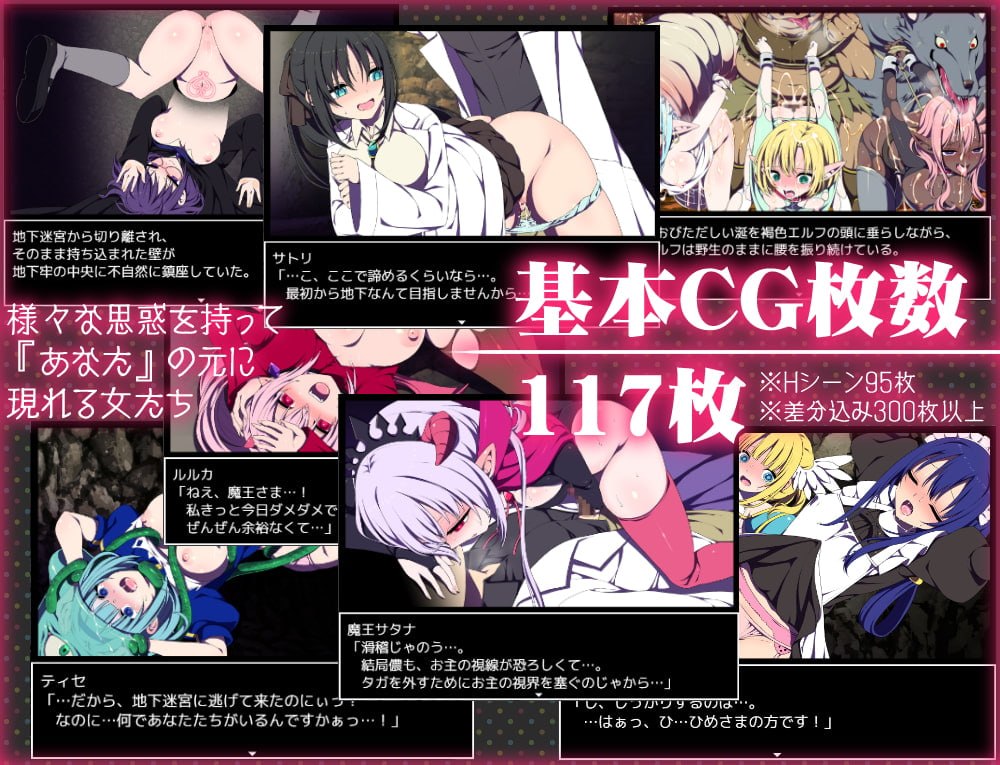 魔王城的隐居参谋 魔王城の隠居参謀 072官中版 PC端 预览图