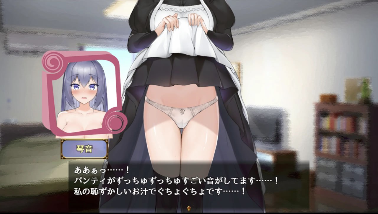 与女仆一起生活 SS メイドlife SS 双端 Steam官中步兵版 预览图