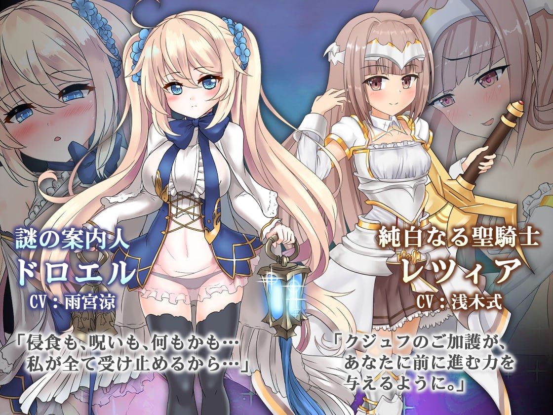 苍色之光与魔剑锻造师 The Shimmering Horizon and Cursed Blacksmith 1.12 双端 官中高清版 预览图