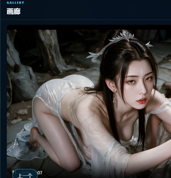 官中高清完整版 双端 预览图