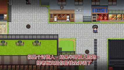 NTR猎人：久子的秘密v1.4 PC端 官中版