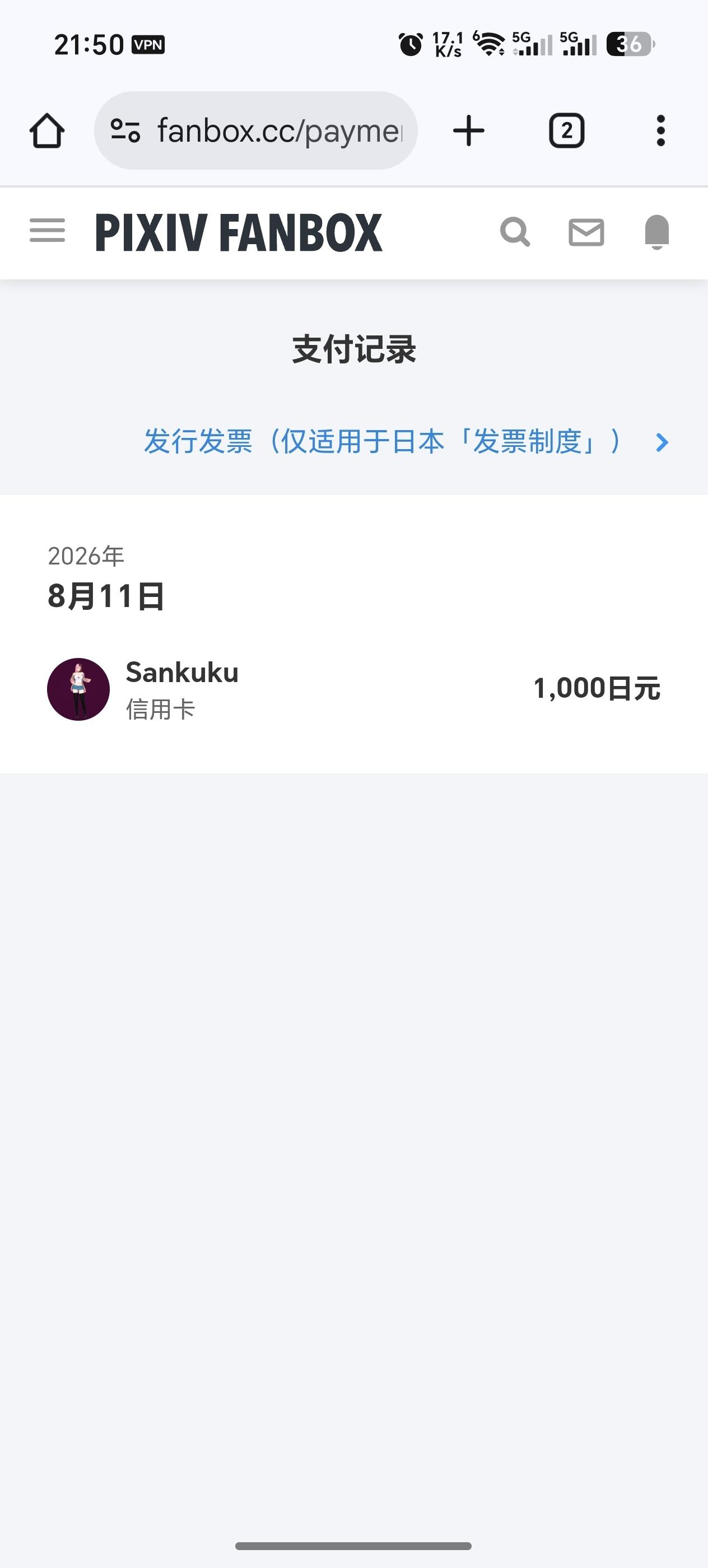自购 恋活 作者Sankuku 人物卡 截止到八月 PC端 预览图