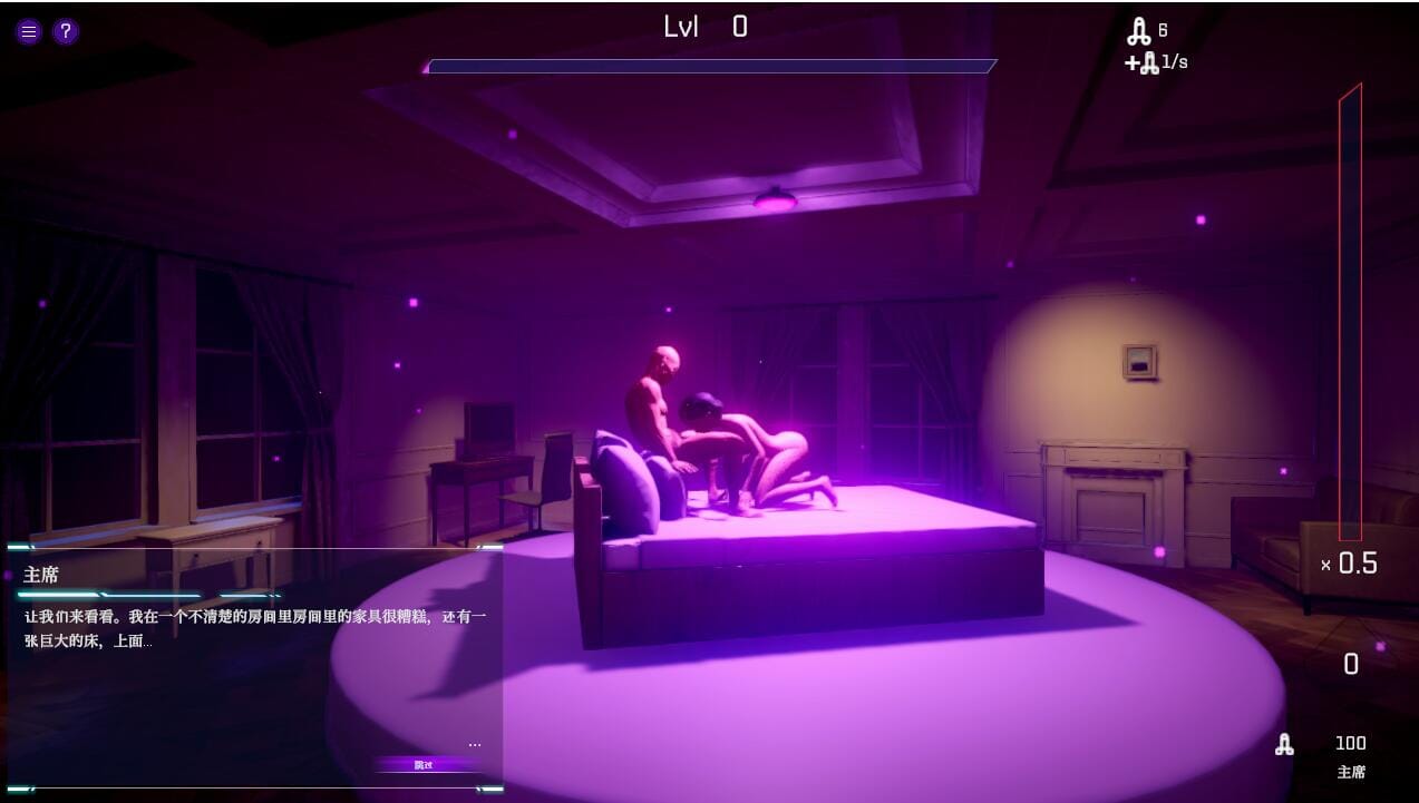 A1576 SLG官中 情感冲突椅子模拟器CuckoldChairSimulator2023官方中文完整版本 PC端 官中完整版 预览图