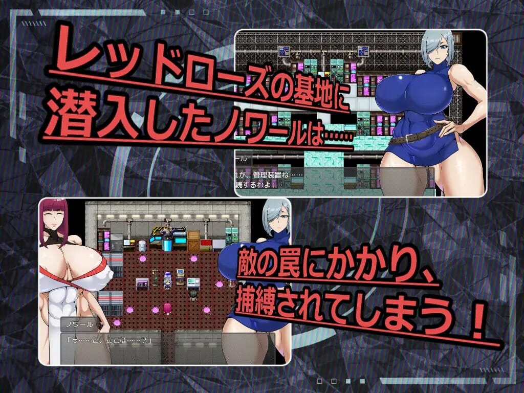 ESCAPE MISSION～エージェントノワール～ 双端 AI汉化版 预览图