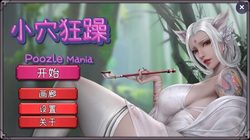 A2240 1105367C端 11053673 官中版 预览图