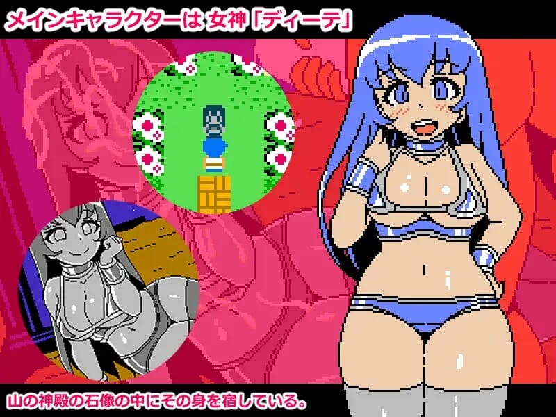 女神の大陸 PC端 AI汉化版 预览图