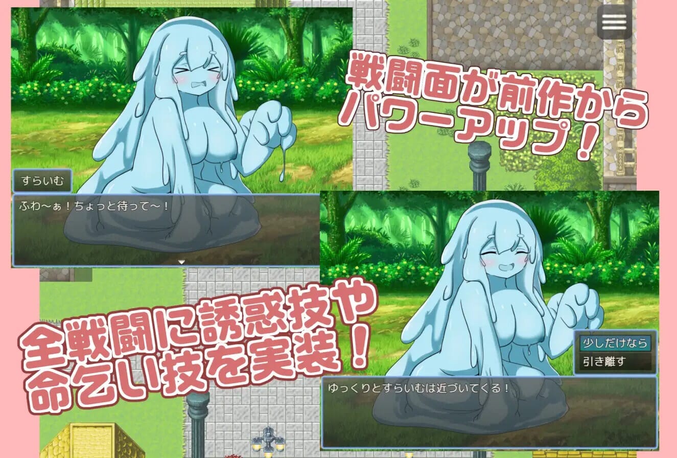 A2584 继续追随的奇幻角色酱～続おっかけサキュバスちゃん～TheBookofSuccubus～V PC端 AI汉化版 预览图