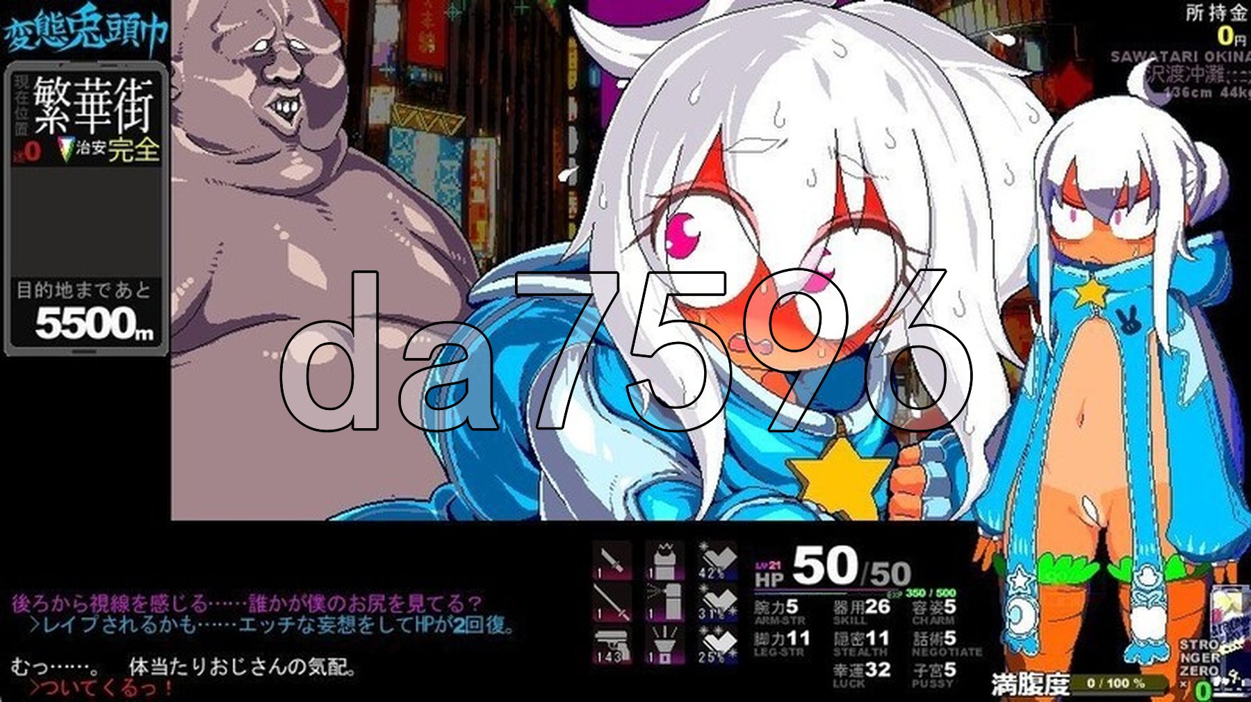 变态兔头巾 変態兎頭巾 v26.08.12 PC端 AI汉化版 预览图