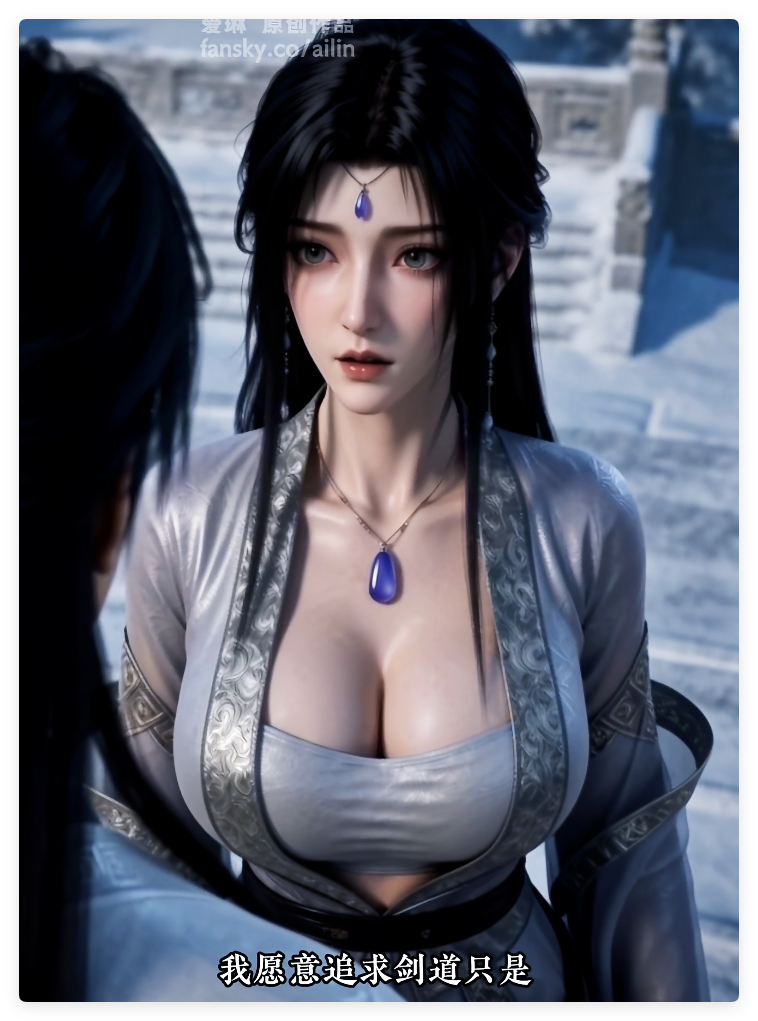 3DAI动画 爱琳 琼明神女录 第一章 动漫视频 PC端 预览图