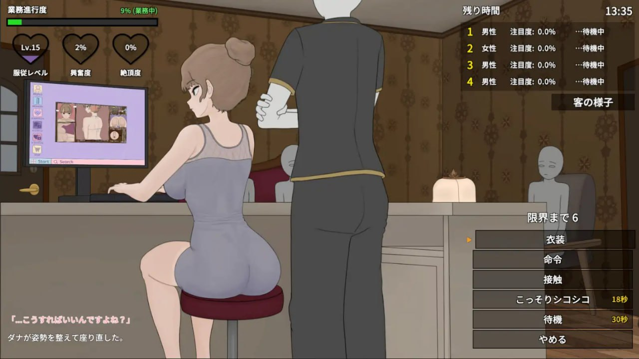 以前欺负过的不良少年现在居然成了我按摩店的部下～ 不良少年按摩外传 ヤンキーマッサージ外伝 PC端 官中更新版 预览图