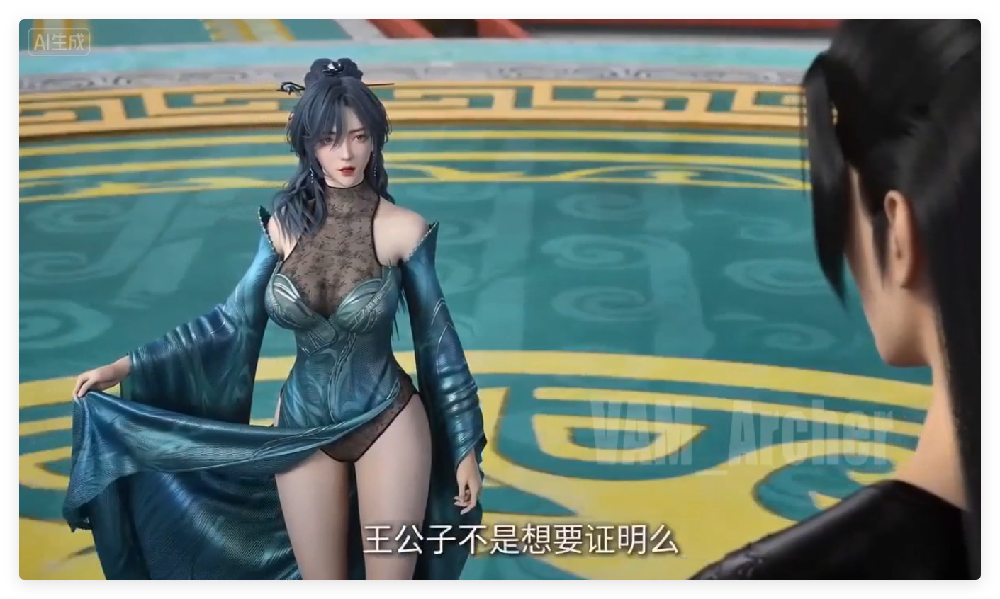 AI动画 琼明神女录1-12合集无肉版 动漫视频 PC端 预览图