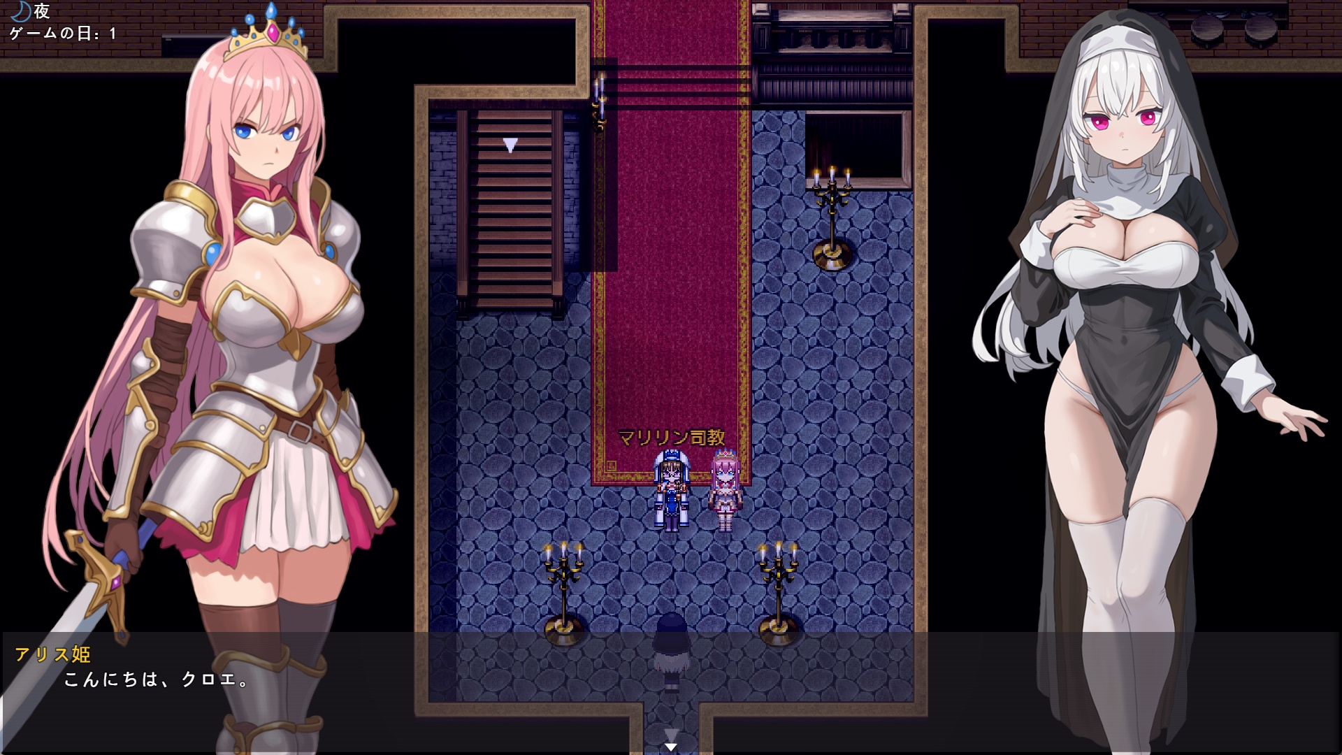 迷宫修女克洛伊 迷宫の修道女クロエ The Lustful Nun Chloe PC端 官中更新版 预览图