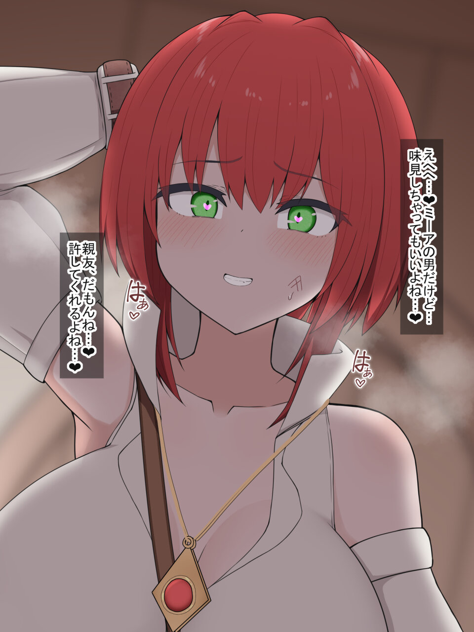 2D动画 あーるえいち サキュバスラミアに一目惚れされ無理やり溺愛搾精される話 动漫视频 PC端 预览图