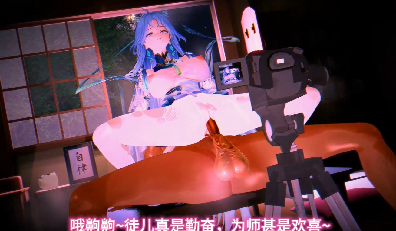 MMD Yourcar 9月新作 清宵 四方桃李竞风流 动漫视频 PC端 更新版 预览图