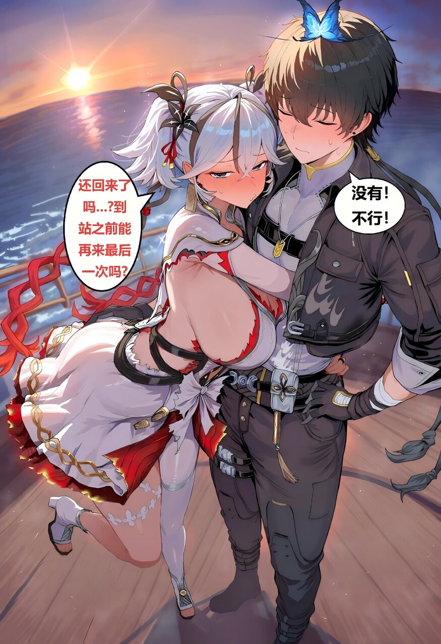 AI漫画 Azusa_Yui _2nd 鸣潮根传：黑海岸篇1-2话 漫画图集 PC端 预览图