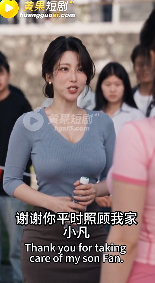 AI真人动画 时停手表第6集 动漫视频 PC端