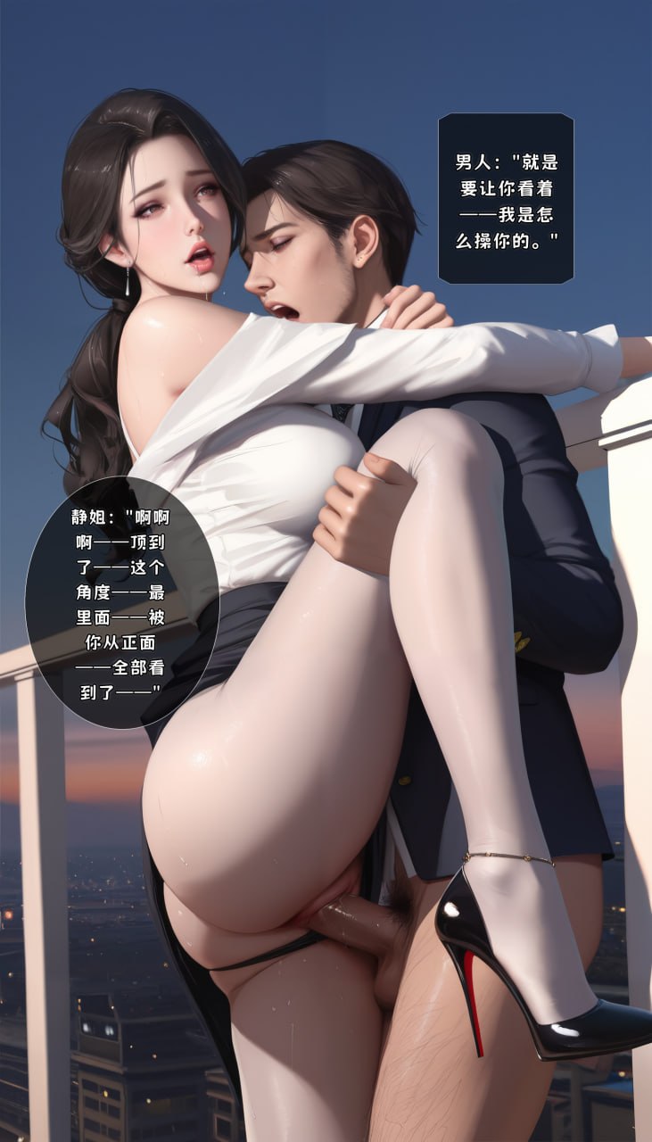 AI漫画/Qiweny874乡野盛夏+娘家的秘密+旧宅女人+魅魔女教师-四篇合集 漫画图集 PC端 预览图