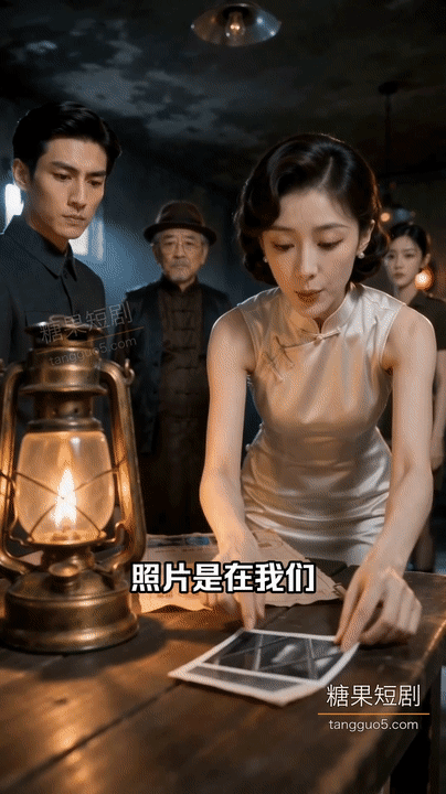 AI短剧-谍骗 1-10集 动漫视频 PC端 预览图