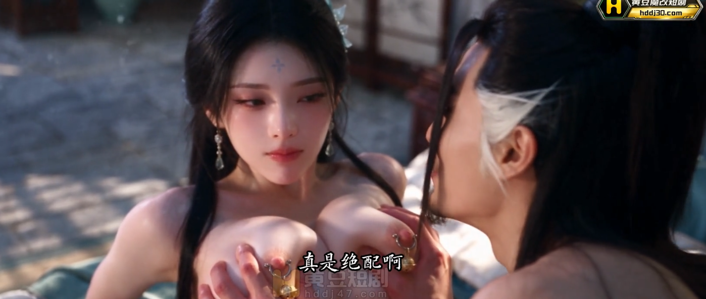 AI真人动画 琼明神女录第9集 动漫视频 PC端 预览图