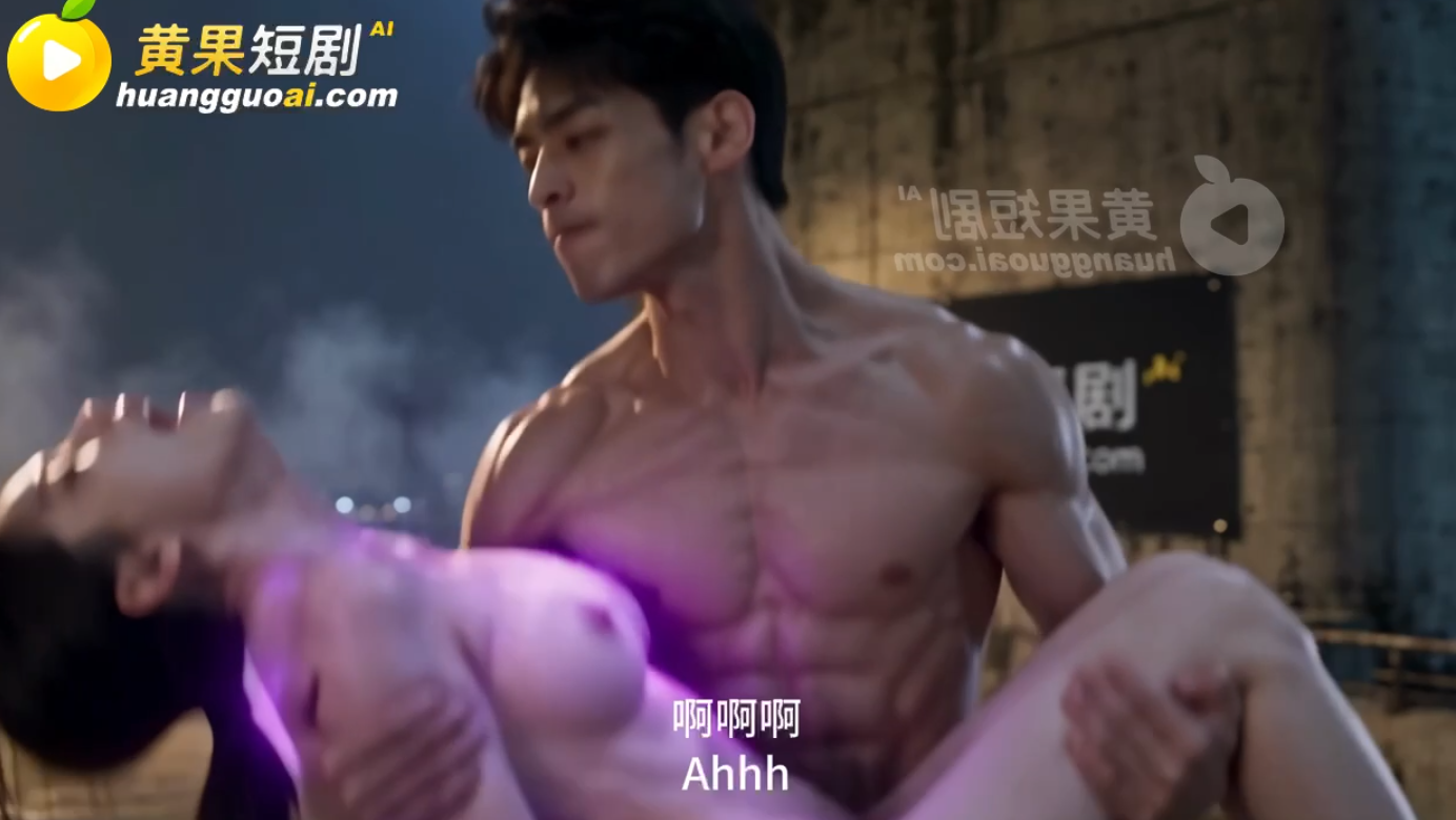 AI真人动画 驱鬼者1-12合集 动漫视频 PC端 预览图