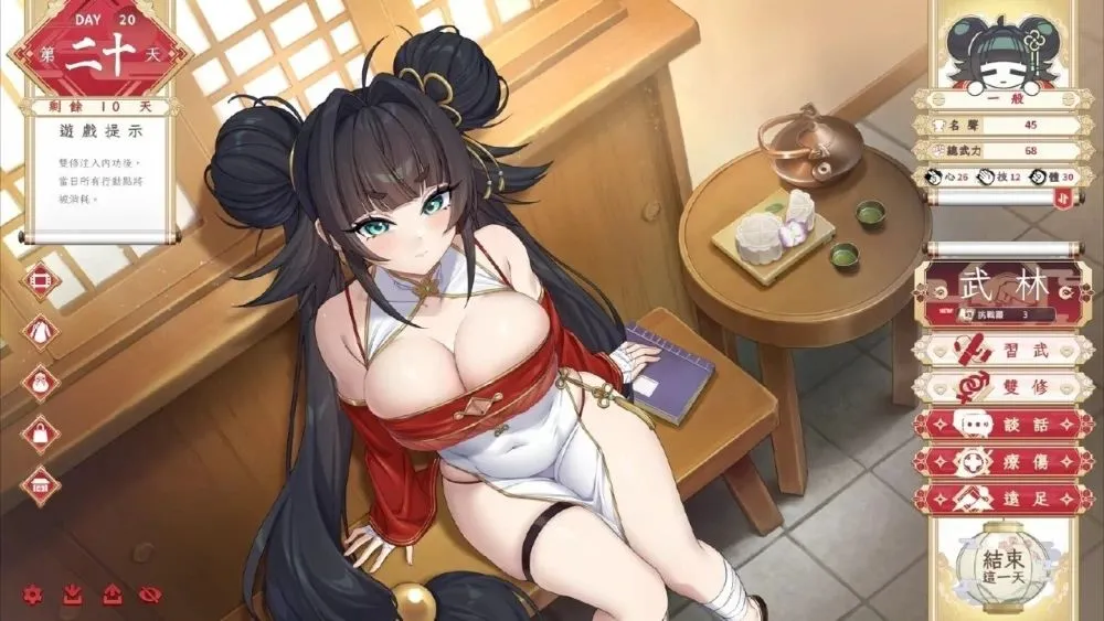 天下功夫出少女 Kung Fu Waifus 官方中文Demo版 PC端 官中高清版 预览图