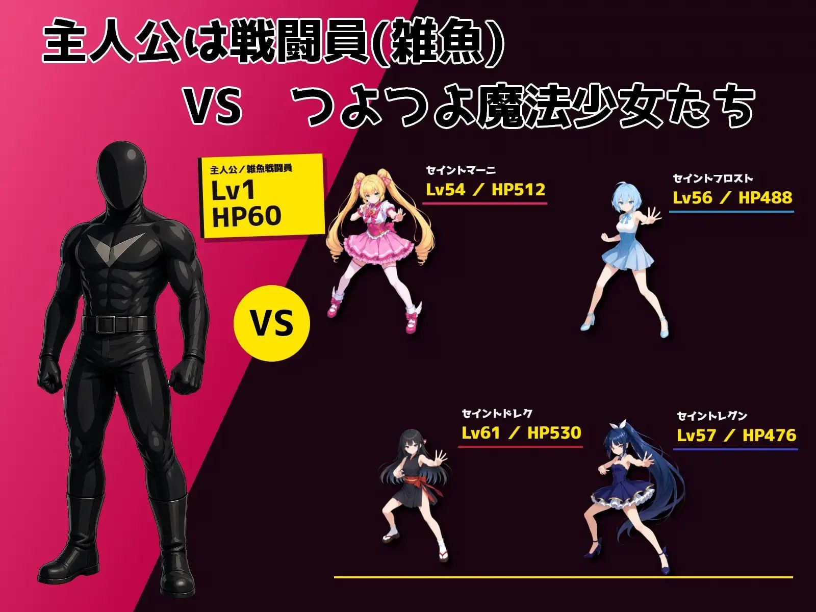 再见了，魔法少女/さよなら魔法少女 PC端 官中版 预览图